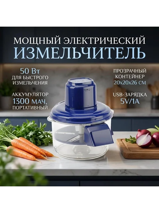 Фрукто-овощечистка автоматическая, вариант, фото 8