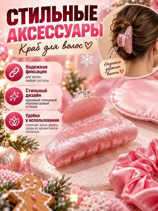 NARBA Подарочный набор для женщин уход за собой 7 в 1, розовый, фото 7
