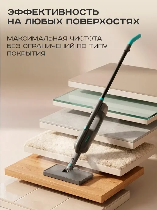 Pioneer Паровая швабра с насадками, нагрев 45 секунд, 1500 Вт, 1500 Вт, фото 2