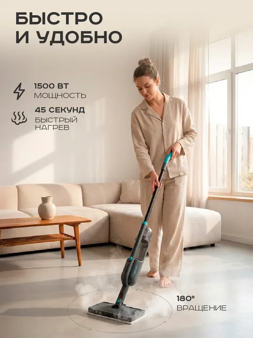 Pioneer Паровая швабра с насадками, нагрев 45 секунд, 1500 Вт, 1500 Вт, фото 5
