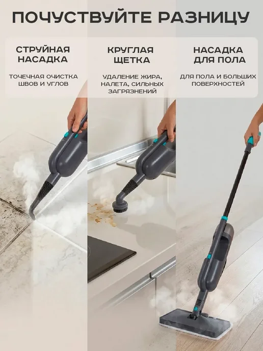 Pioneer Паровая швабра с насадками, нагрев 45 секунд, 1500 Вт, 1500 Вт, фото 6