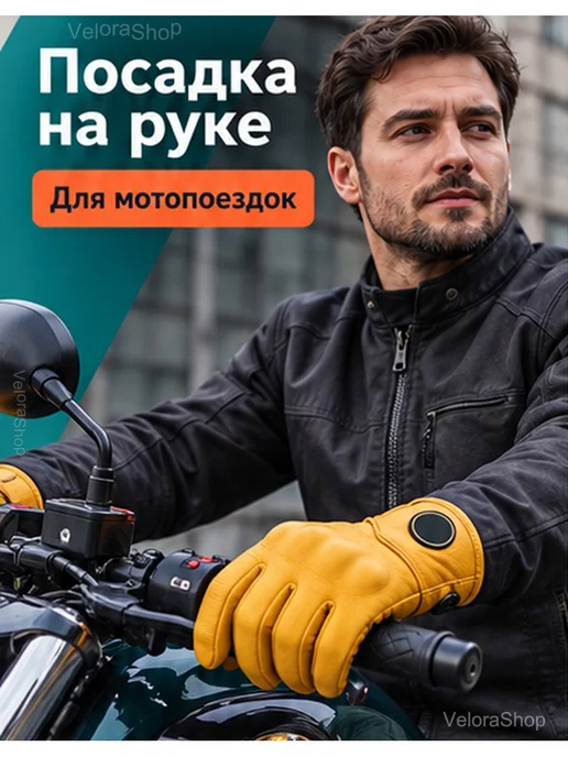 Мотоперчатки кожаные с защитой и сенсорными вставками, черный, фото 2