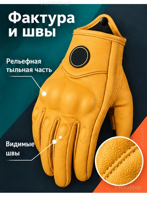 Мотоперчатки кожаные с защитой и сенсорными вставками, черный, фото 3