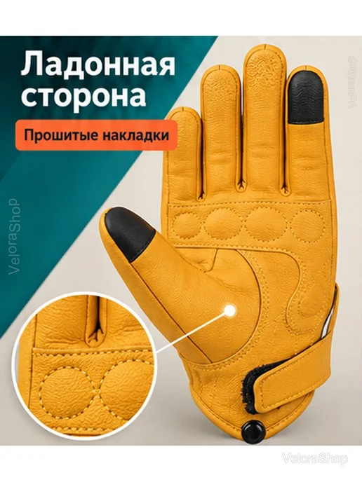 Мотоперчатки кожаные с защитой и сенсорными вставками, черный, фото 4
