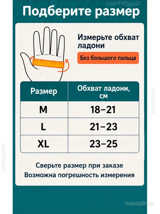 Мотоперчатки кожаные с защитой и сенсорными вставками, черный, фото 7