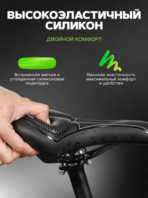 Седло для велосипеда гелевое комфортное спортивное SF-7, вариант, фото 2