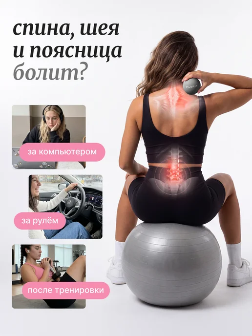FlyFit Мячик массажный Мфр для стоп лица и шеи, серый, фото 2