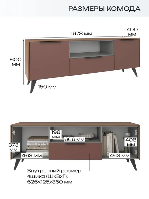 MebelVia Тумба под ТВ Орис с 2 дверями и ящиком 167,8х60х40см, 167.8x60x40 см, фото 3