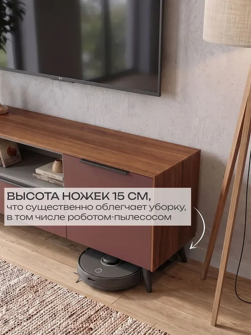 MebelVia Тумба под ТВ Орис с 2 дверями и ящиком 167,8х60х40см, 167.8x60x40 см, фото 5