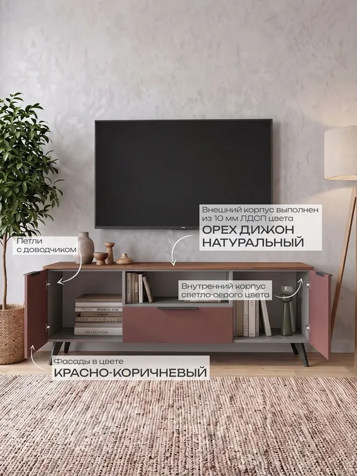 MebelVia Тумба под ТВ Орис с 2 дверями и ящиком 167,8х60х40см, 167.8x60x40 см, фото 6