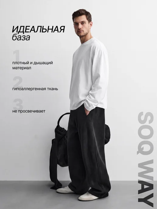 SOQ WAY Лонгслив оверсайз хлопок плотный, белый, фото 4