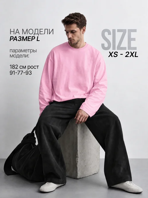 SOQ WAY Лонгслив оверсайз хлопок плотный, розовый, фото 4