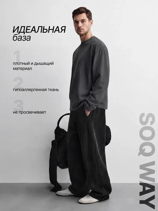 SOQ WAY Лонгслив оверсайз хлопок плотный, серый, фото 6
