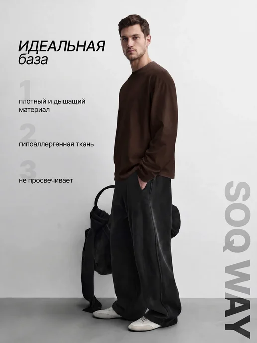 SOQ WAY Лонгслив оверсайз хлопок плотный, коричневый, фото 4