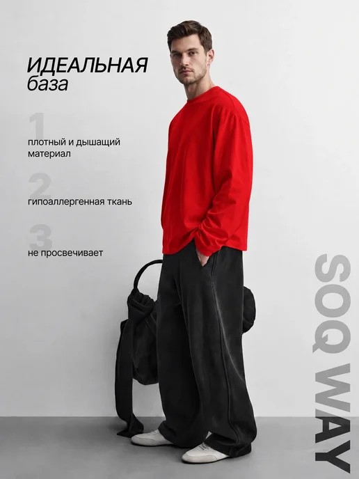 SOQ WAY Лонгслив оверсайз хлопок плотный, красный, фото 5