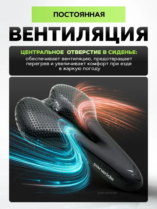 Седло для велосипеда гелевое комфортное спортивное SF-4, вариант, фото 3