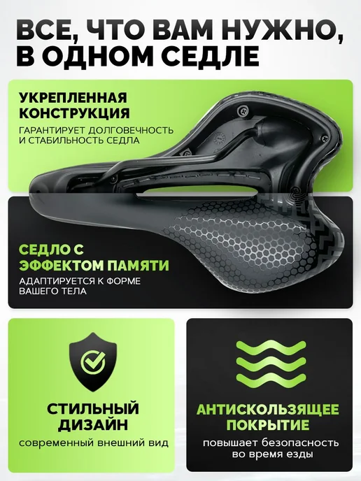 Седло для велосипеда гелевое комфортное спортивное SF-4, вариант, фото 4