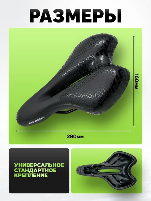 Седло для велосипеда гелевое комфортное спортивное SF-4, вариант, фото 6