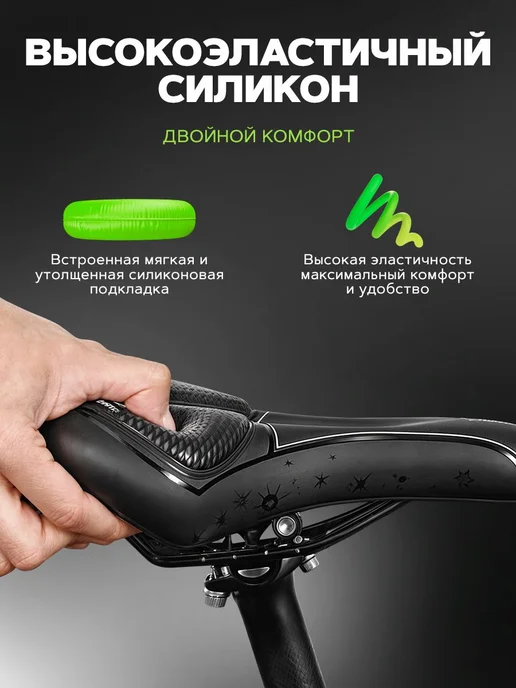 Седло для велосипеда гелевое комфортное спортивное SF-4, вариант, фото 8