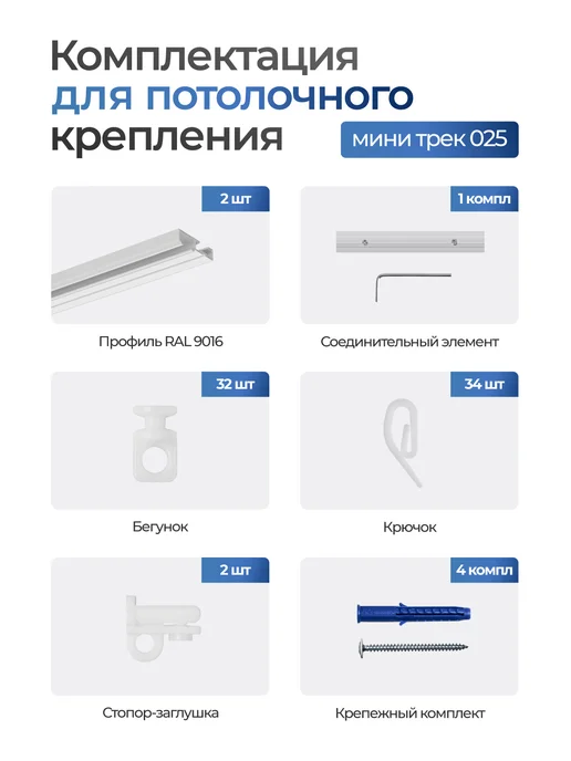 hamеleon Карниз для штор 390см однорядный из алюминия, белый, фото 4