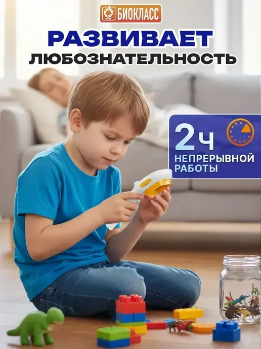 Цифровой микроскоп лупа для детей,белый,белый,белый,белый, белый, фото 3