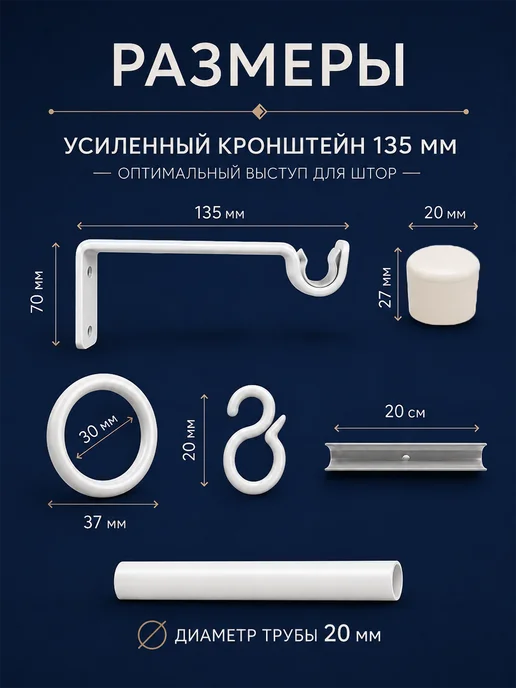 CorniseArt Карниз для штор металлический однорядный 360 см, белый, фото 3