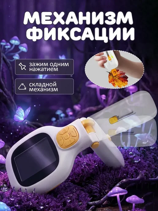 Детский микроскоп лупа,белый, белый, фото 3