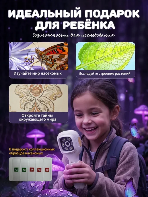 Детский микроскоп лупа,белый, белый, фото 4
