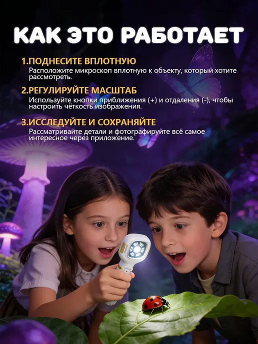 Детский микроскоп лупа,белый, белый, фото 6