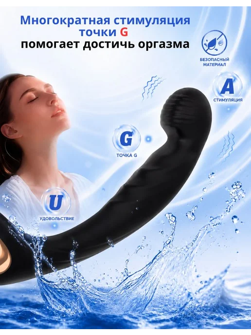 Массажер для стимуляции, 10 режимов вибрации, USB-зарядка, 9, фото 2