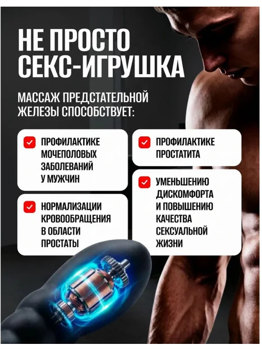 Массажер для стимуляции, 10 режимов вибрации, USB-зарядка, 9, фото 3