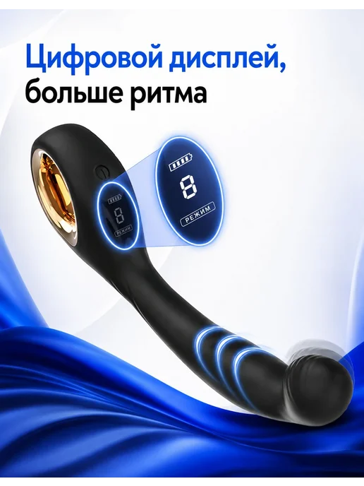 Массажер для стимуляции, 10 режимов вибрации, USB-зарядка, 9, фото 4