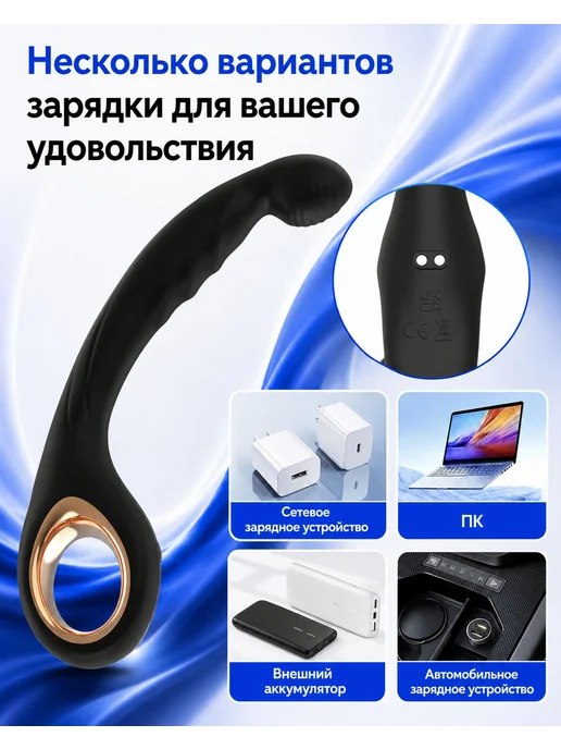Массажер для стимуляции, 10 режимов вибрации, USB-зарядка, 9, фото 7