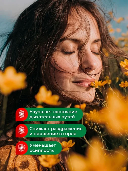 Леденцы от кашля клубника пастилки для горла подорожник, вариант, фото 2