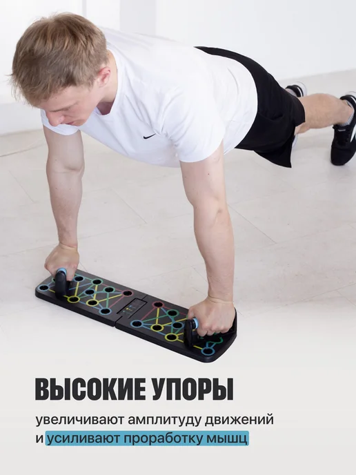 Shark Fit, Упоры для отжиманий Доска платформа для отжимани, вариант, фото 2