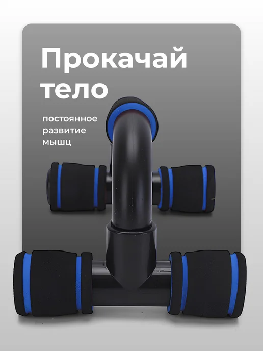 Упоры спортивные для отжиманий от пола Shark Fit, чёрно-сини, черный, фото 3