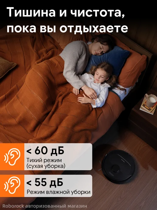 roborock Робот-пылесос Qrevo L Pro, с Алисой, 18500 Па, черный, фото 3
