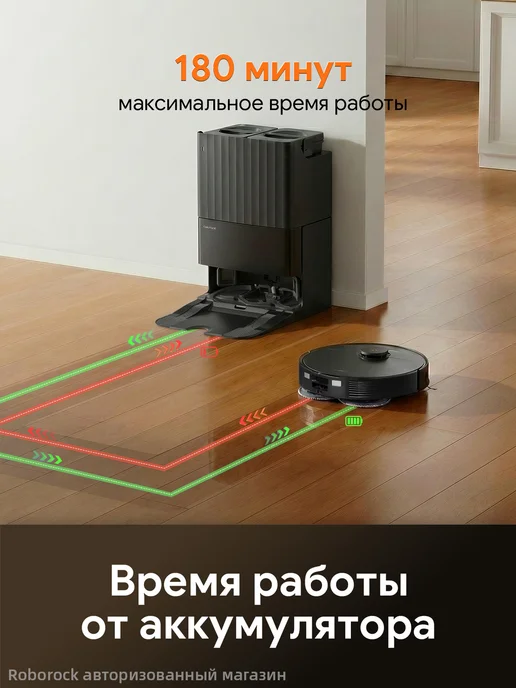 roborock Робот-пылесос Qrevo L Pro, с Алисой, 18500 Па, черный, фото 4