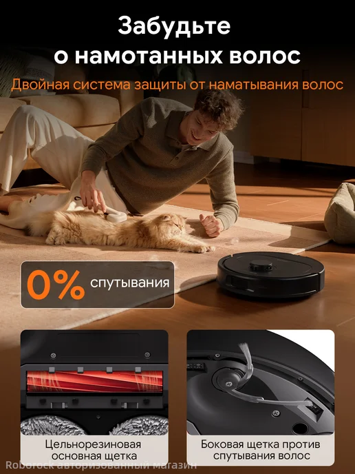 roborock Робот-пылесос Qrevo L Pro, с Алисой, 18500 Па, черный, фото 5