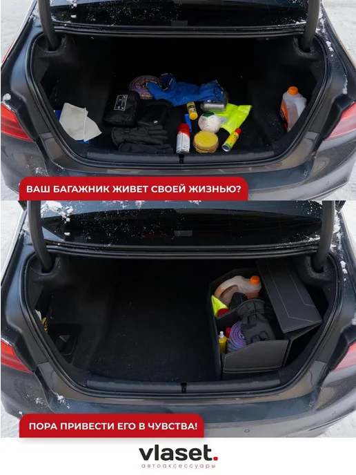 Органайзер в багажник для автомобиля экокожа, светло, вариант, фото 2