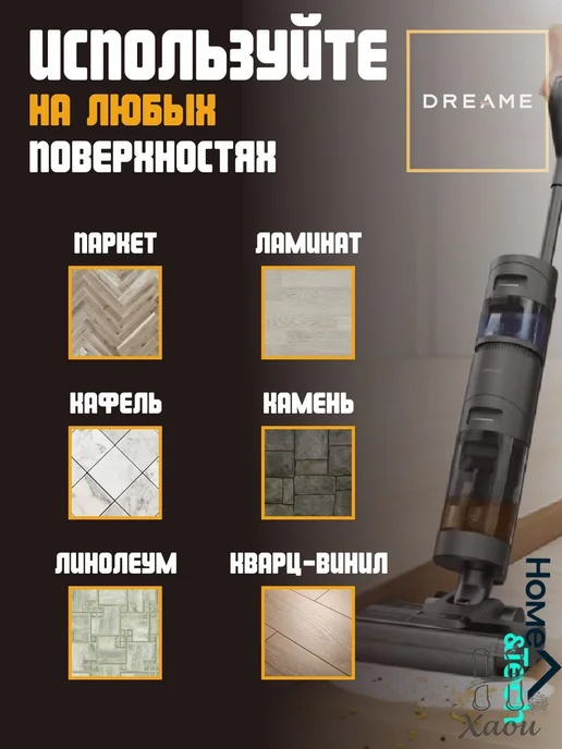 Чистящее средство для полов и мебели, концентрат, 500 мл, 500 мл, фото 2