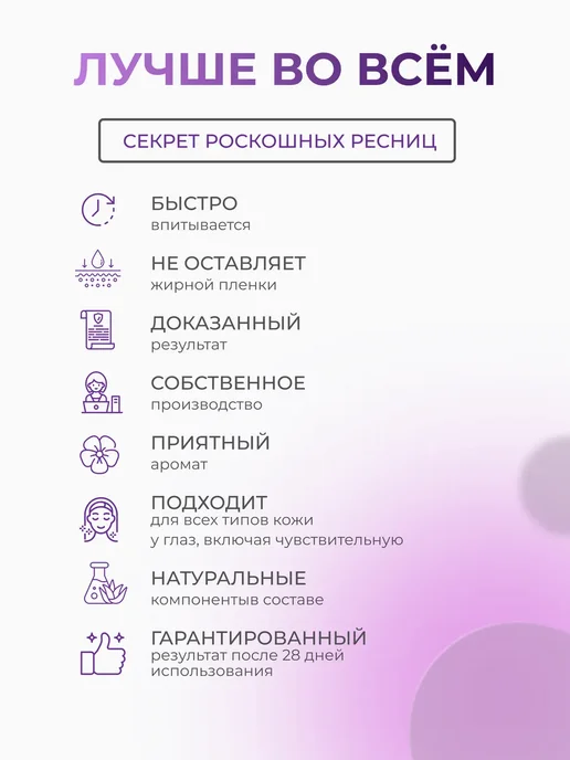 LUCAS Тушь масло для роста и укрепления бровей и ресниц, бежевый, фото 4