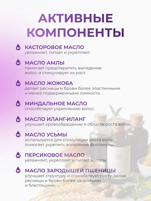 LUCAS Тушь масло для роста и укрепления бровей и ресниц, бежевый, фото 5