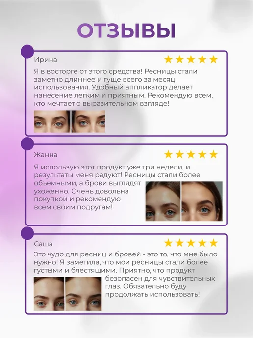 LUCAS Тушь масло для роста и укрепления бровей и ресниц, бежевый, фото 7