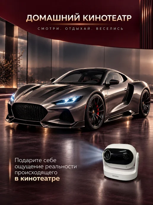 Проектор для фильмов, белый, фото 2