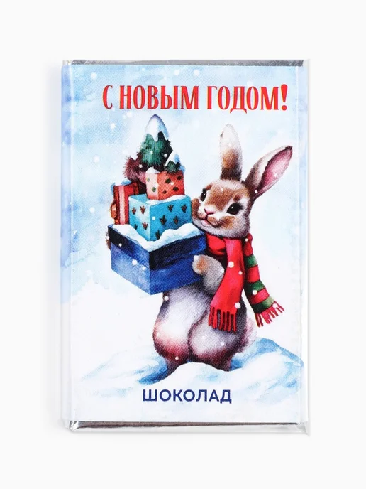 Фабрика счастья Новогодний шоколад С новым годом 12 г, 2 шт, 2 шт, фото 2