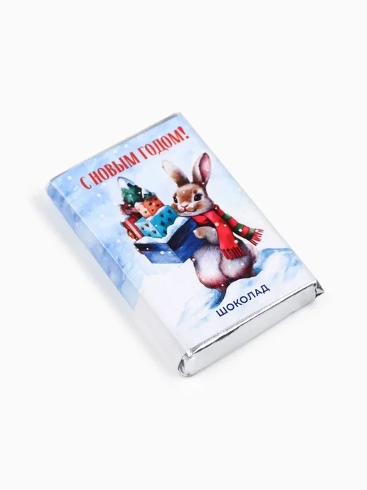 Фабрика счастья Новогодний шоколад С новым годом 12 г, 2 шт, 2 шт, фото 3