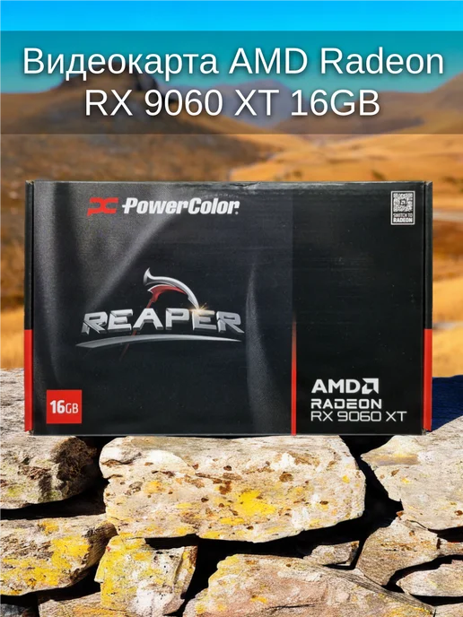 ASRock ASRock AMD Radeon RX 9060 XT Steel Legend 16GB OC