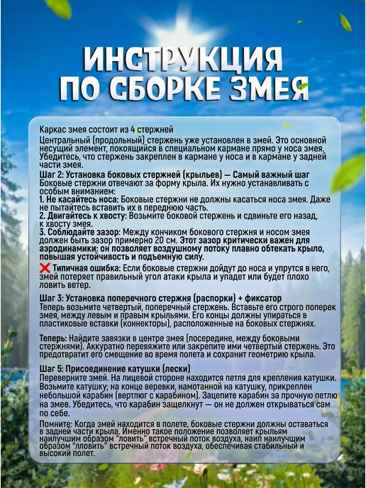 Воздушный змей Зеленый с катушкой 200м, размах 160см летучий, 200 м, фото 6