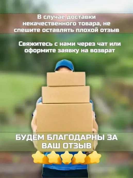 сроуди бол-шары возвращающие форму, вариант, фото 2
